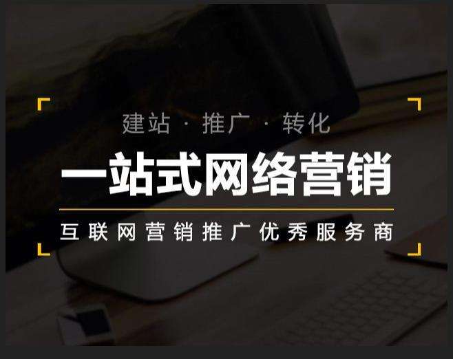 伽师企业如何怎么利用网络推广抓取潜在客户