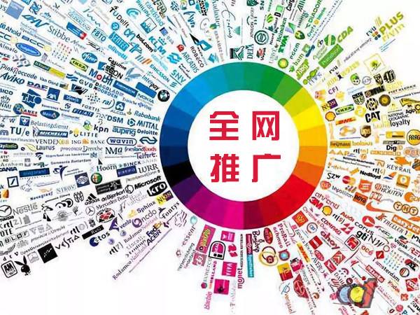 伽师传统企业进行网络营销需要注意的几个基础策略