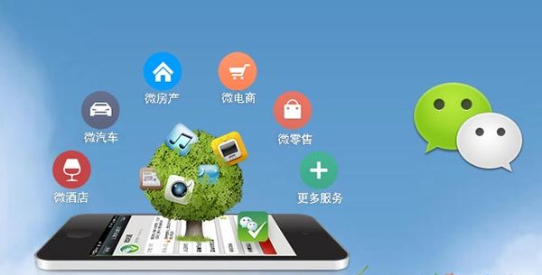 伽师分析企业微信公众号平台开发的优势有哪些？
