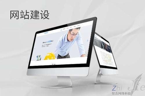伽师网站建设公司分析网页设计如何提升吸引力