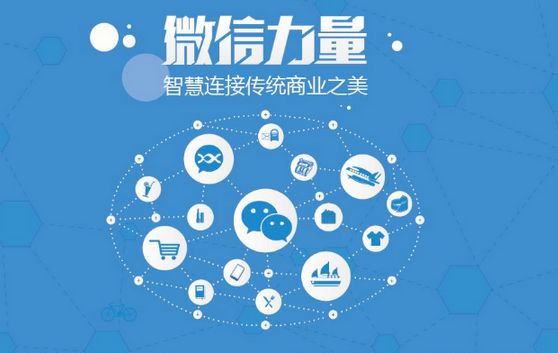 伽师微信开发可以帮助企业解决哪些难题？如何做呢？