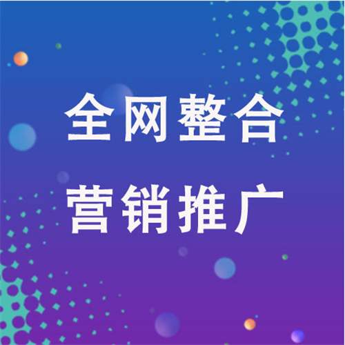 伽师企业网络推广老是没有客户的原因是什么呢