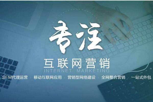 伽师电商行业做网络推广需要具备的条件有哪些