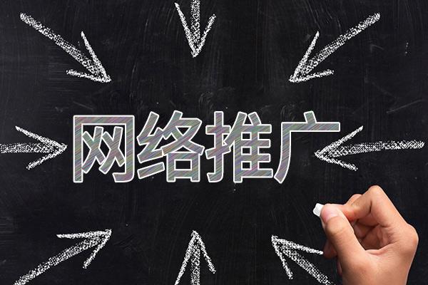伽师网络推广公司介绍几个企业软文推广的发布平台